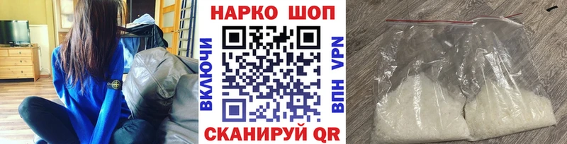 Купить наркотик аптеки Безенчук Альфа ПВП  Псилоцибиновые грибы  Каннабис  АМФ 