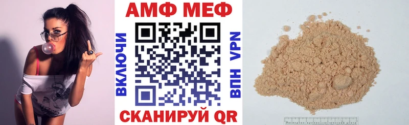 где купить наркоту Безенчук АМФ Розовый