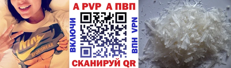 OMG ONION  Безенчук  Alpha PVP СК 