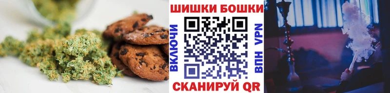 хочу   Безенчук  Canna-Cookies марихуана 