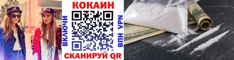 как найти закладки Безенчук Cocaine Columbia