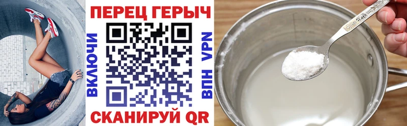 ГЕРОИН герыч  что такое наркотик  дарк нет наркотические препараты  Безенчук 
