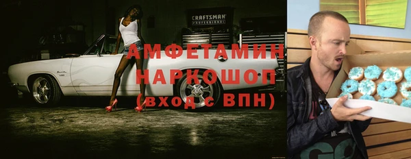 MESCALINE Алзамай