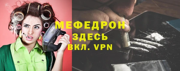 меф VHQ Алексеевка