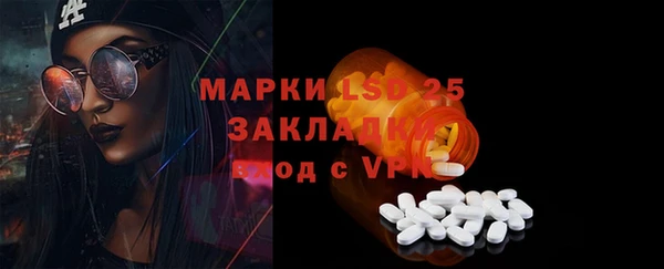 меф VHQ Алексеевка