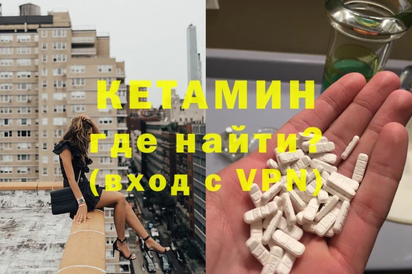 меф VHQ Алексеевка