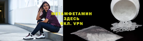 меф VHQ Алексеевка