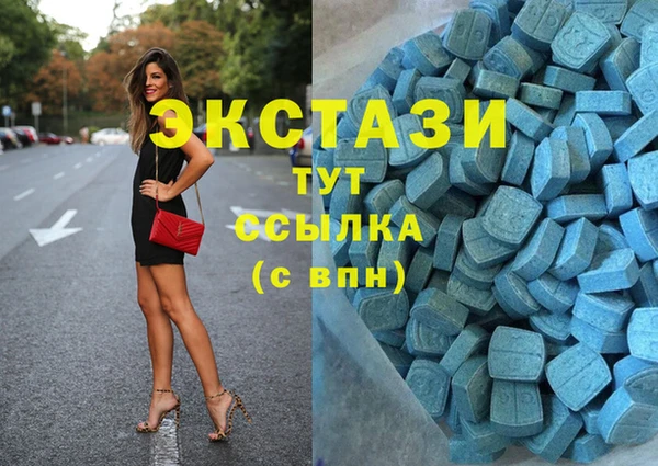 марки lsd Абдулино