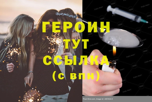 соль ск Абаза
