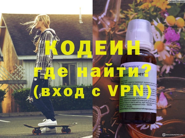 меф VHQ Алексеевка
