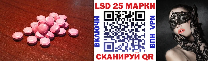 LSD-25 экстази кислота Безенчук