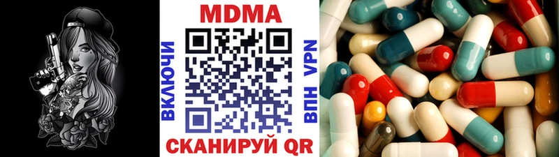 наркошоп  Безенчук  МДМА crystal 