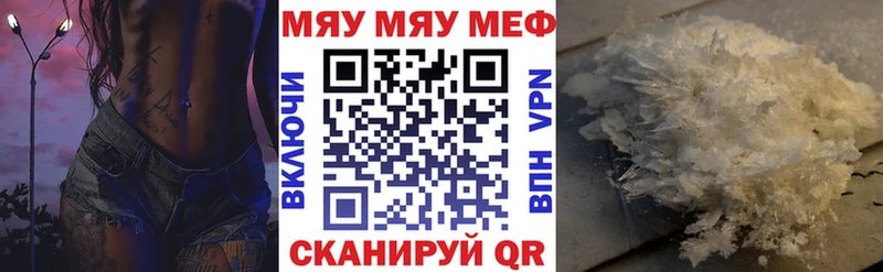 наркота  Безенчук  Меф 4 MMC 