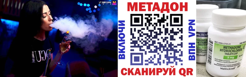 купить   Безенчук  kraken сайт  МЕТАДОН methadone 