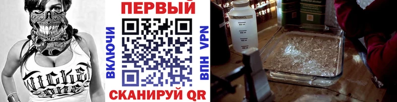 МЕТАМФЕТАМИН мет Безенчук