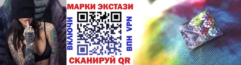 Марки N-bome 1,8мг  цены наркотик  Безенчук 