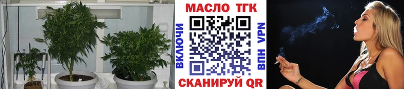 как найти   Безенчук  ТГК жижа 