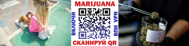 MEGA рабочий сайт  Безенчук  Конопля планчик 